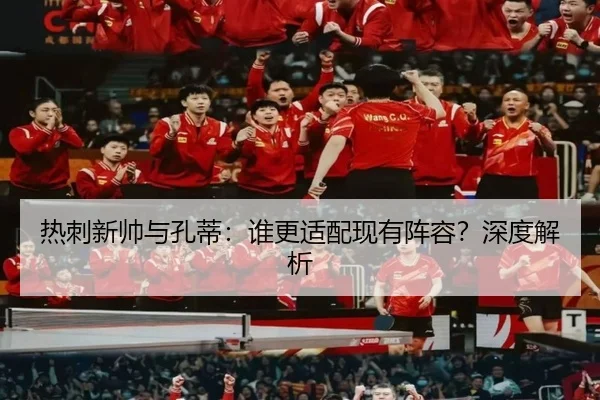 re-ci-xin-shuai-yu-kong-di-shui-geng-shi-pei-xian-you-zhen-rong-shen-du-jie-xi-2-251.jpg